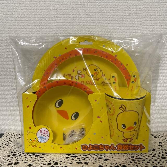 早い者勝ち♡新品未使用♡レア物♡可愛らしいひよこちゃん食器類セット♡掘り出し物♪ Amazon.co.jp: ひよこちゃん食器セット 日清チキンラーメン : おもちゃ